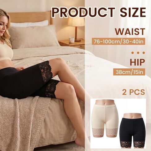 2Pcs Lace Slip Shorts for Under Dresses Women Smooth Safety Shorts Anti Chafing Boyshort Seamless Underwear Comfortable Yoga Boxer Panties Lace Under Shorts Black, Nude in Saudi Arabia
