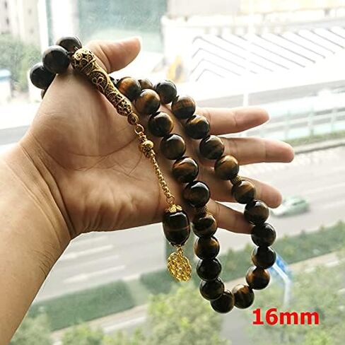 Tasbih Natural Big Size Tiger Eye 33 45 66 99 Rosary Beads Muslim Luxurious Bracelets Gift Islamic Jewelry (16mm x 45beads) in Saudi Arabia
