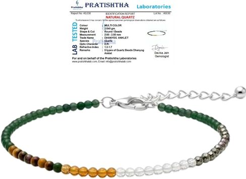 Arihant Gems & Jewels® Dhan Yog Anklet For Wealth & Prosperity, Spiritual Copper & Rudraksha Beads Anklet, Lucky Money Bracelet For Men & Women, Vastu & Reiki Energized Jewelry in Saudi Arabia