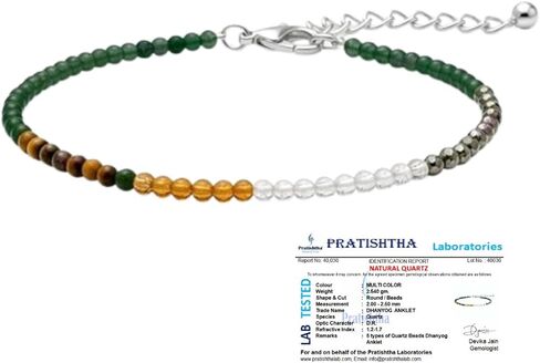 Arihant Gems & Jewels® Dhan Yog Anklet For Wealth & Prosperity, Spiritual Copper & Rudraksha Beads Anklet, Lucky Money Bracelet For Men & Women, Vastu & Reiki Energized Jewelry in Saudi Arabia