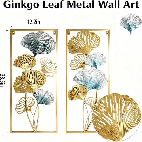Set of 2 Gold & Blue Ginkgo Leaf Metal Wall Art, 33.5"x12.2" Modern Framed Wall Sculpture, Farmhouse Boho Bohemian Home Decor for Living Room Bedroom Bathroom, Elegant Birthday Wedding Housewarming Gift in Saudi Arabia