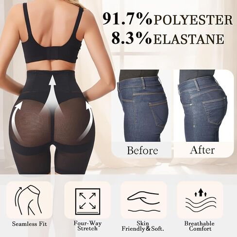 Shapewear Tummy Control Shorts for Women, Butt Lifting Mid-Waisted Body Shaper in Saudi Arabia