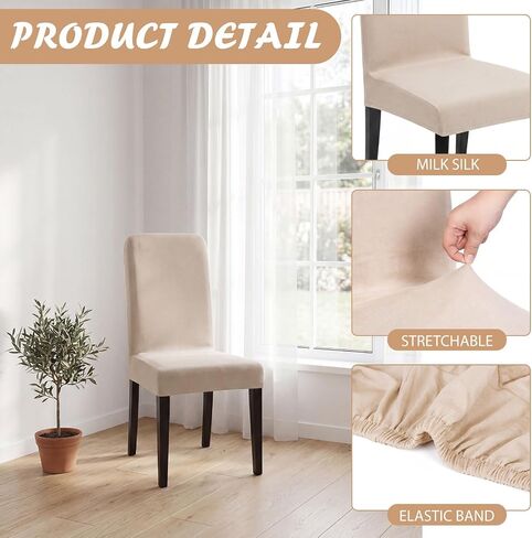 Moukeren 5 Pcs Stretch Dining Chair Covers Bench Cover Removable Washable Slipcovers Parsons Chair Slipcover Seat Protector for Dining Room Hotel Ceremony Restaurant Wedding Party (Khaki) in Kuwait