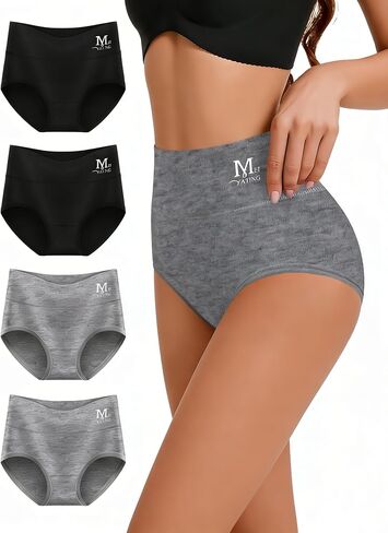Women’s High Waist Butt Lift Panties Cotton Briefs with Lifted Booty Design Soft Breathable Underwear for Ladies 4 Pack in Kuwait