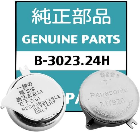 for Seiko 3023.24H TS920E Replacement Battery - Rechargeable for V172, V174, V175 Watches - Reliable Power Solution in Kuwait