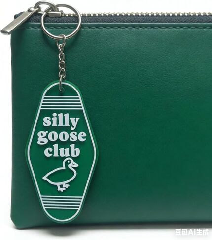 Silly Keychain Goose Keychain Funny Key Chain Gag Key Ring for Men Women in Saudi Arabia
