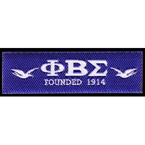 Phi Beta Sigma Small 3/4" x 2 3/4" Woven Emblem Patch in Saudi Arabia