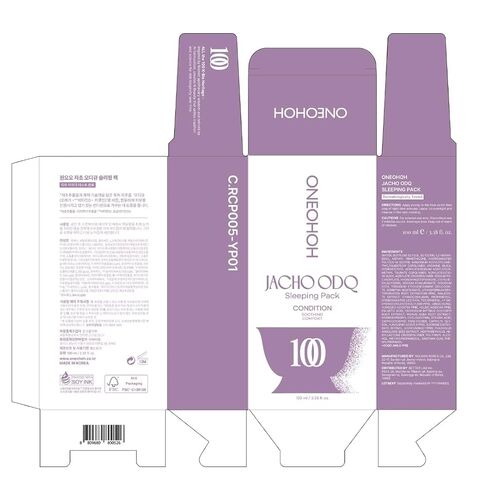 Jacho ODQ YAKTANG™ Sleeping Pack, Korean Overnight Sleeping Mask, Gromwell Root Extract + ODQ, Glass Skin Night Cream, Soothing + Barrier Repair, Sensitive Skin, 1.69 fl oz in Kuwait