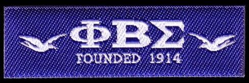 Phi Beta Sigma Small 3/4" x 2 3/4" Woven Emblem Patch in Saudi Arabia