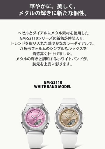 Casio G-Shock GM-S2110-7A9JF Minimal Design Japan Import New 2024 in Kuwait