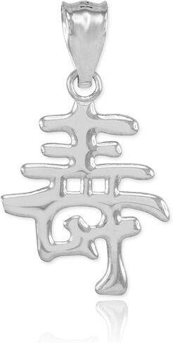 925 Sterling Silver Japanese Kanji Charm Longevity Pendant in Kuwait