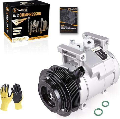 AC Compressor with Clutch Compatible with Jeep Grand Cherokee 2011-2016 & Chrysler 300 2011-2013 & Dodge Charger 2011-2013, Durango 2011-2015, Challenger 2011-2014 3.6L in Kuwait