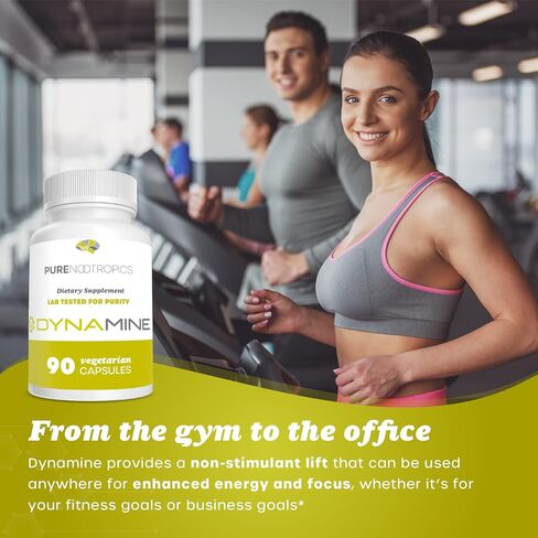 Pure Nootropics - Dynamine (Methylliberine: 1,7,9-tetramethyluric Acid) 100 mg Capsules (90) | Increased Energy, Focus & Alertness | in House & Rigorous 3rd Party Testing for Higher Purity & Potency in Saudi Arabia