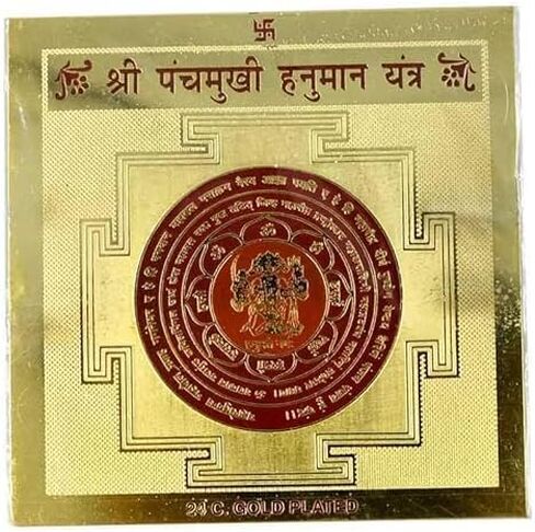 Divine-Interiors Shree Panchmukhi Hanuman puja Yantra Gold Plated for Health, Wealth, Prosperity and Success Pack of 1 (Home Temple) in Kuwait