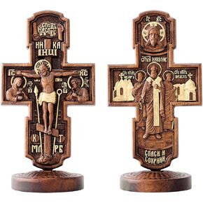 BGCOPPER Wooden Crucifix Wall Cross, Standing Jesus Cross Decor, Orthodox Icons Apostles Cross Christmas Gift in Saudi Arabia