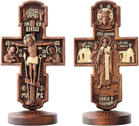 BGCOPPER Wooden Crucifix Wall Cross, Standing Jesus Cross Decor, Orthodox Icons Apostles Cross Christmas Gift in Saudi Arabia