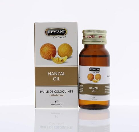 Hemani Hanzal Oil 30ml - Edible Food Grade, Internal & External Use, Natural Health Supplement & Skin/Hair Care in Kuwait