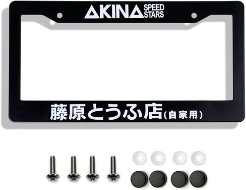 إطار لوحة الترخيص لـ AKINA Speed ​​Stars Kanji FUKIWARA JDM TOFU Shop الأولي D (أسود 01) in Kuwait