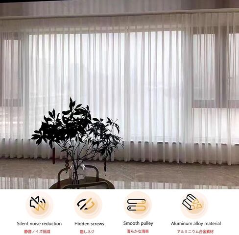 قضيب ستارة مزدوج صامت من الألومنيوم مثبت على النوافذ، عمود ستارة منزلق قابل للتعديل لغرفة المعيشة ومقسم غرفة النوم (شامبانيا 380 سم) in Kuwait