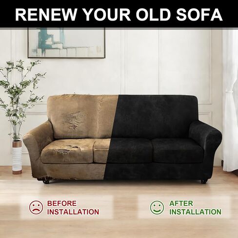 ANARACHON 4-Piece Split Faux Leather Fabric Sofa Slipcover, 78-88" | Scratch resistant, pet friendly individual cushion couch covers for 3-seater sofas. Non-slip design (Black). in Saudi Arabia