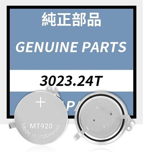 3023.24T Replacement Battery, Compatible with Seiko Calibers,V172, V174, V175 Cell for Casio Solar Powered Watches MT920 Battery in Kuwait