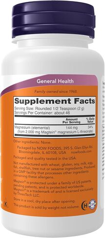 Now Supplements, Magtein® with Patented Form of Magnesium (Mg), Cognitive Support*, Powder, 3.2 oz in Saudi Arabia