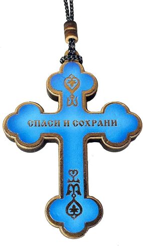 Needzo Cross قلادة صليب للسيارة أو الغرفة على الحبل، احفظنا على الظهر، حمامة الروح القدس على أعلى الصليب، 3 1/2 بوصة صنع في أوكرانيا in Kuwait