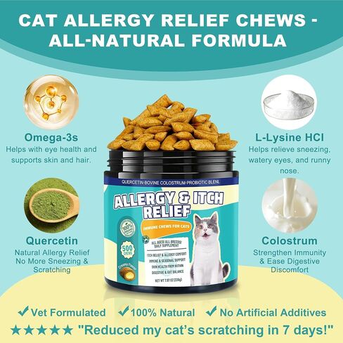L-Lysine Chews for Cats 500 Chews, Bites Allergy & Immune Bites for Cats, with Colostrum & Omega-3s for Soothes Sneezing, Runny Nose & Itchy Skin, for All Ages & Breeds Cats in Saudi Arabia