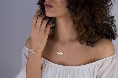Arabic Name Bracelet - Arabic Jewelery - Personalized Arabic Bracelet - Gold Arabic Name Bracelet - Bridesmaid Gift - Custom Arabic Bracelet in Kuwait