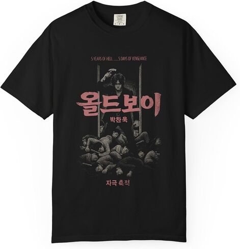 Oldboy T-Shirt - Korean Cinema – Park Chan-Wook Film Tee – Vintage Movie Buff Shirt – Comfort Colors – S-4XL – Unisex Fit in Kuwait