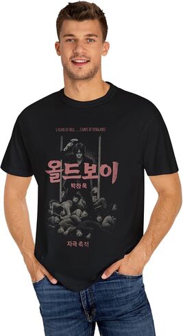Oldboy T-Shirt - Korean Cinema – Park Chan-Wook Film Tee – Vintage Movie Buff Shirt – Comfort Colors – S-4XL – Unisex Fit in Kuwait