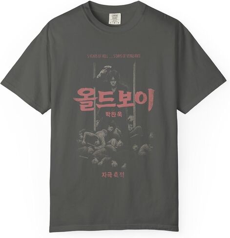 Oldboy T-Shirt - Korean Cinema – Park Chan-Wook Film Tee – Vintage Movie Buff Shirt – Comfort Colors – S-4XL – Unisex Fit in Kuwait