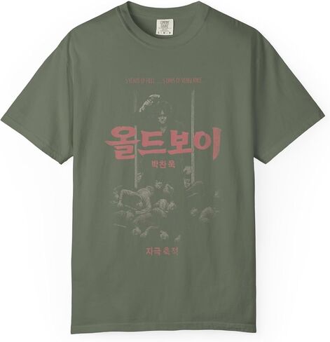 Oldboy T-Shirt - Korean Cinema – Park Chan-Wook Film Tee – Vintage Movie Buff Shirt – Comfort Colors – S-4XL – Unisex Fit in Kuwait