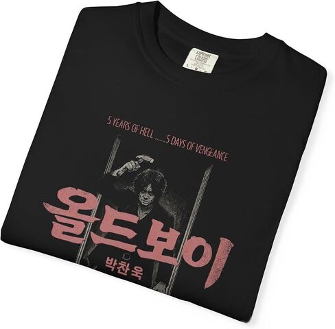 Oldboy T-Shirt - Korean Cinema – Park Chan-Wook Film Tee – Vintage Movie Buff Shirt – Comfort Colors – S-4XL – Unisex Fit in Kuwait