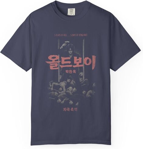 Oldboy T-Shirt - Korean Cinema – Park Chan-Wook Film Tee – Vintage Movie Buff Shirt – Comfort Colors – S-4XL – Unisex Fit in Kuwait
