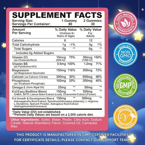 Magnesium Gummies for Kids, Magnesium Glycinate Gummies with Chamomile, Lemon Balm, Calcium, Vitamin B6, D3 for Kids & Adults Sleep, Growth, Calm & Relaxation, Sugar Free, Strawberry Flavor, 60 Counts in Saudi Arabia