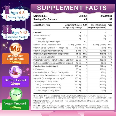 Magnesium Gummies for Kids - Magnesium Glycinate Chewable Supplement with L-Theanine, Vitamin B6, Phosphatidyiserine and Omega for Kids Natural Zzz, Development & Overall Health - Sugar Free & Vegan in Saudi Arabia