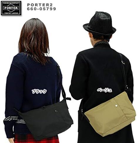 Porter Yoshida Bag Shoulder Bag, Size S 2, 660-05799, 2019AW Released in Saudi Arabia
