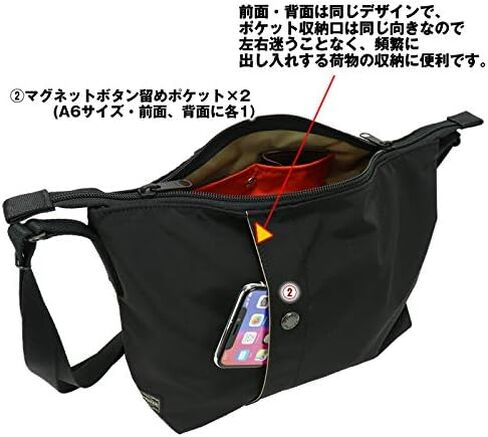 Porter Yoshida Bag Shoulder Bag, Size S 2, 660-05799, 2019AW Released in Saudi Arabia
