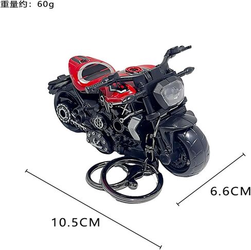 1 PCS Motorcycle Model Keychain, Die-Cast Metal Pendant, 2.6 x 4.13 inches, Red and Black in Saudi Arabia