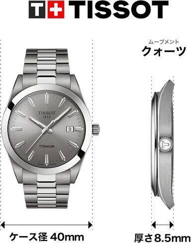 Tissot Dress Watch (Model: T1274104408100), Grey in Kuwait