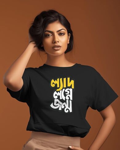 Ledh Logne Jonmo T-Shirt | Funny Bengali Graphic Tee | Bangla Humor Typography Shirt for Men & Women | in Saudi Arabia