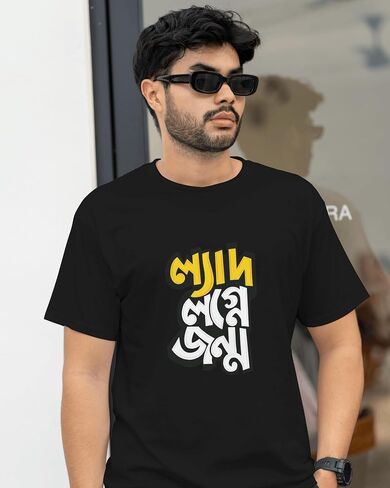 Ledh Logne Jonmo T-Shirt | Funny Bengali Graphic Tee | Bangla Humor Typography Shirt for Men & Women | in Saudi Arabia