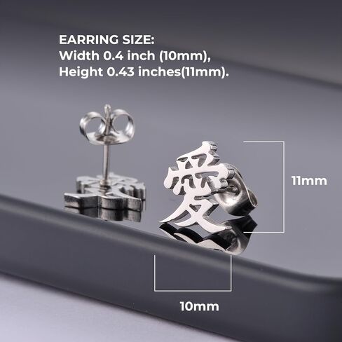 Love Kanji Stud Earrings, Chinese Character 愛 Stainless Steel Earrings Lightweight for Men Women in Saudi Arabia