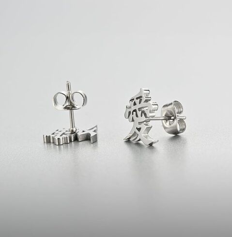 Love Kanji Stud Earrings, Chinese Character 愛 Stainless Steel Earrings Lightweight for Men Women in Saudi Arabia