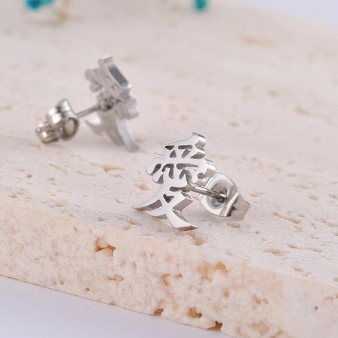 Love Kanji Stud Earrings, Chinese Character 愛 Stainless Steel Earrings Lightweight for Men Women in Saudi Arabia