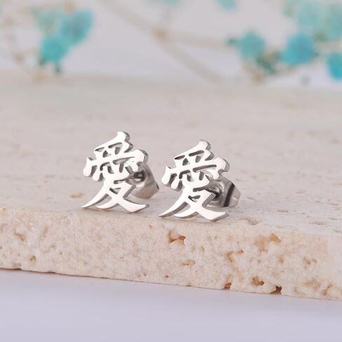 Love Kanji Stud Earrings, Chinese Character 愛 Stainless Steel Earrings Lightweight for Men Women in Saudi Arabia