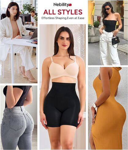 Nebility Shapewear Tummy Control Shorts for Women Butt Lifting Underwear High Waisted Body Shaper Thigh Slimming Panties in Kuwait