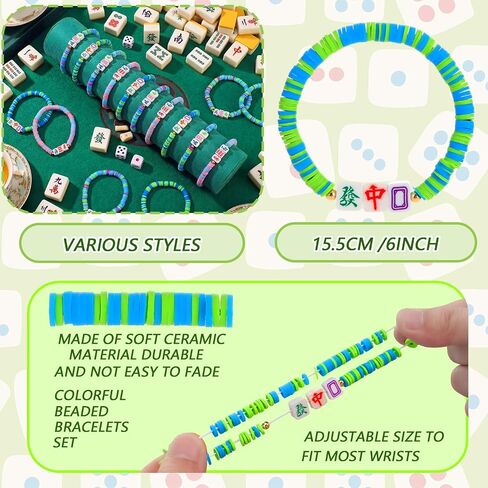 Sureio 24 Pcs Mahjong Beaded Bracelets Stretch Gifts Stackable Elastic Layering Bracelets Mah Jong Game Night Mahjong-loving Gals Family Play Day Theme Birthday Party Decorations for Women Men in Kuwait