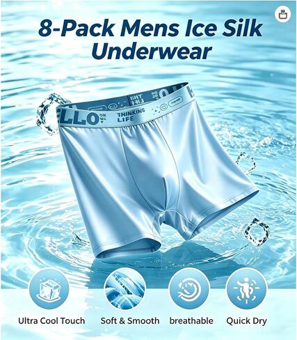 Mens Ice Silk Underwear Boxer Briefs 8-Pack-Ultra Cool Breathable Quick-Dry,Soft No-Ride-Up Underwear for Men in Kuwait